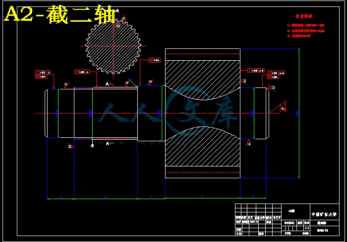 A2-截二轴.jpg