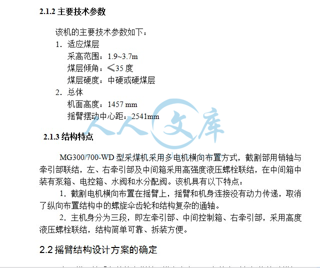 参数.JPG