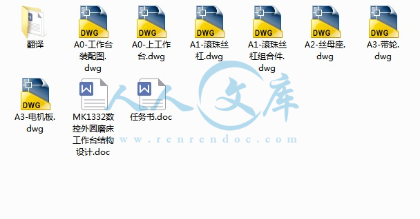包含文件.JPG