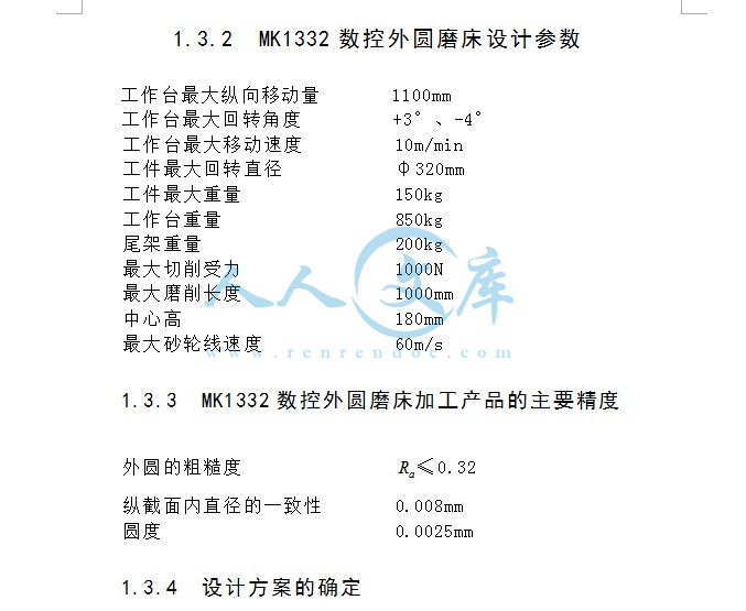 参数.JPG