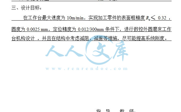 要求.JPG