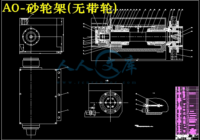 A0-砂轮架(无带轮).jpg
