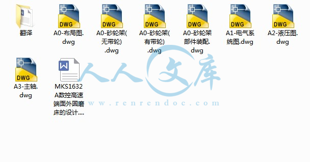 包含文件.JPG