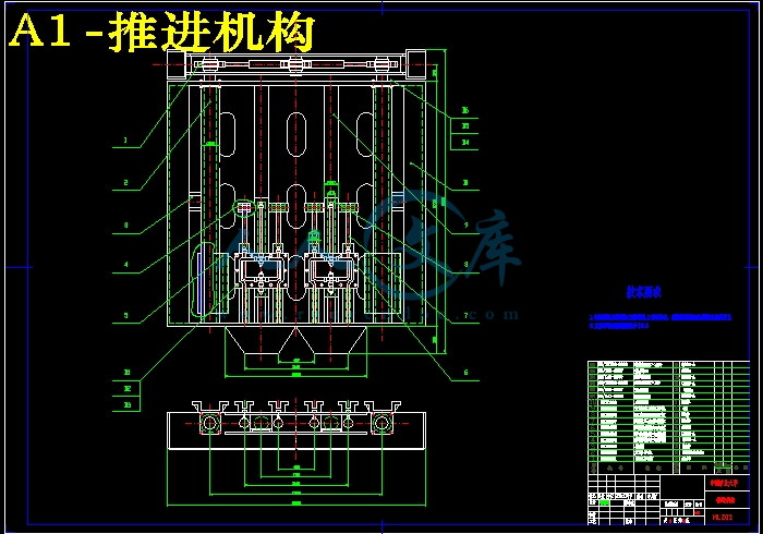A1-推进机构.jpg
