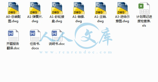 包含文件.JPG