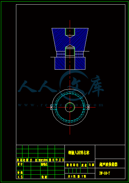 振子.gif