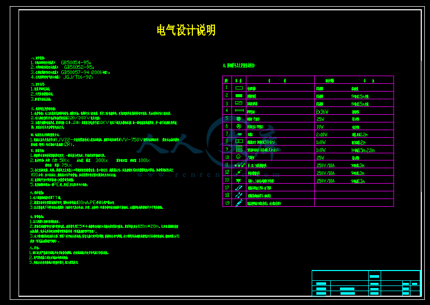 4UN}GO}5$E`V`2F_9TT}BT3.png