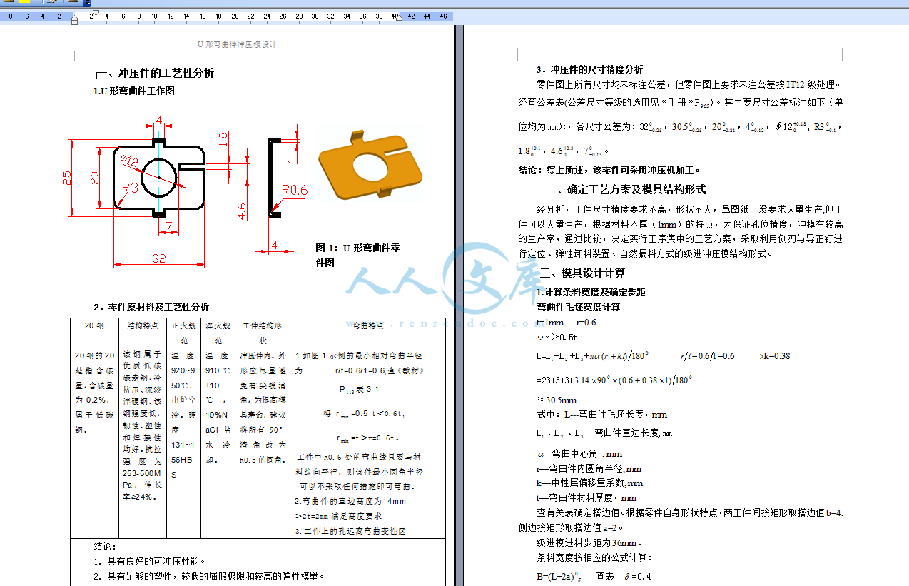 摘要.png