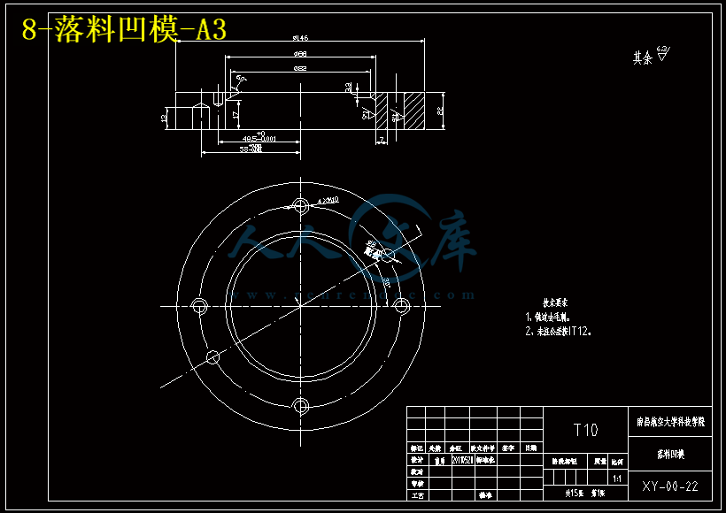 8-落料凹模-A3.gif