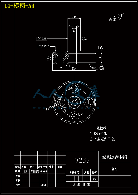 14-模柄-A4.gif