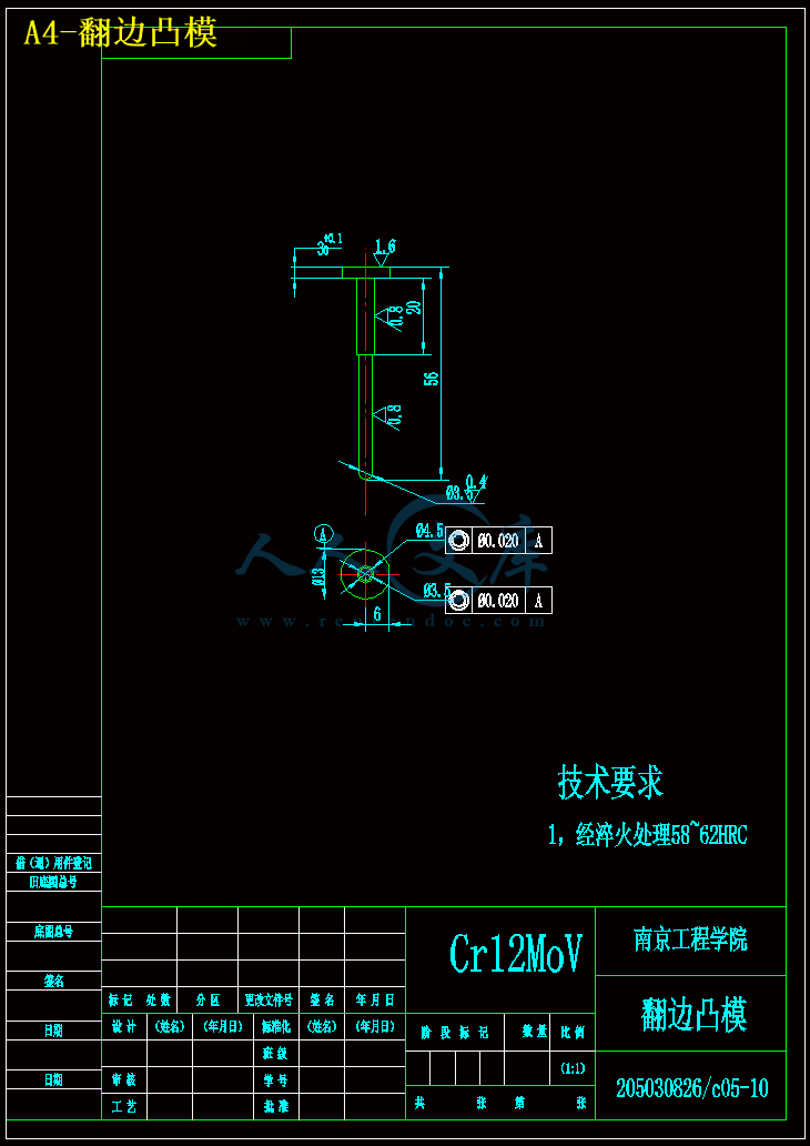 A4-翻边凸模.gif
