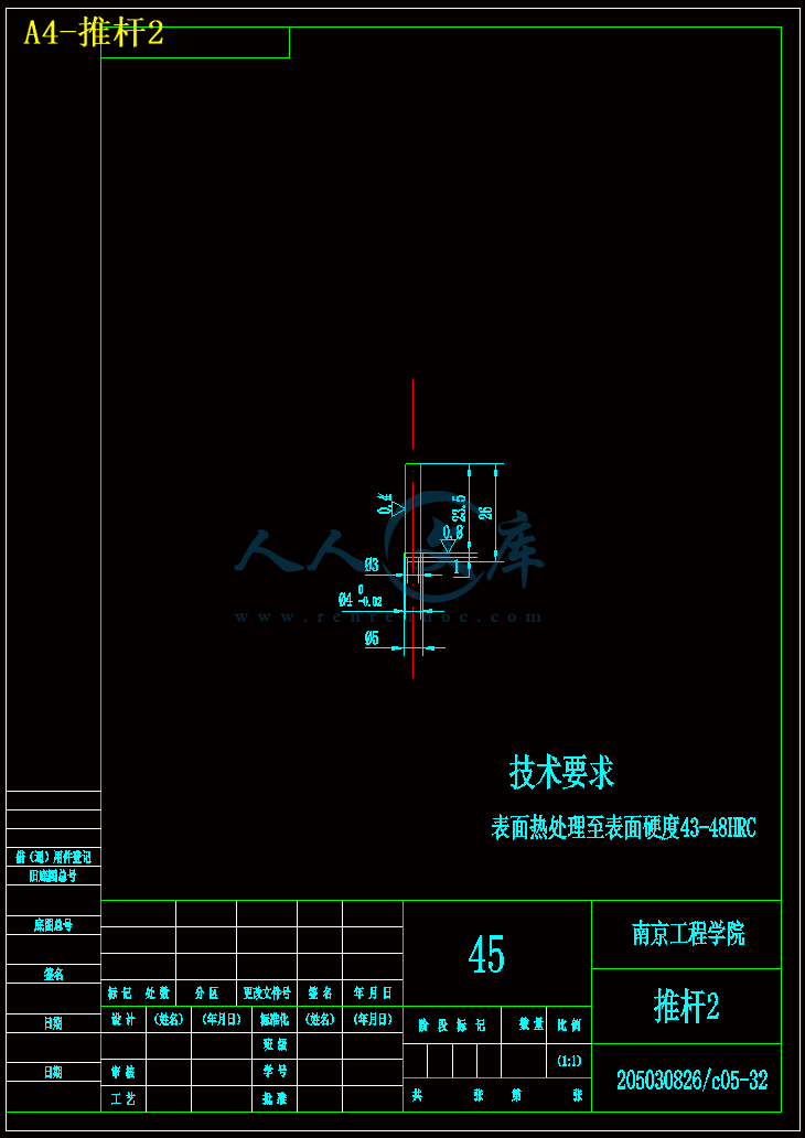 A4-推杆2.gif