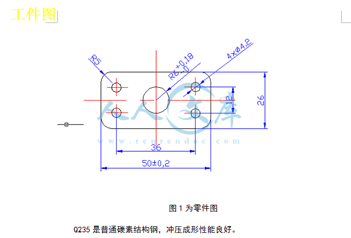 工件图.gif