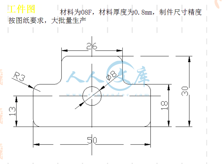 工件图.gif