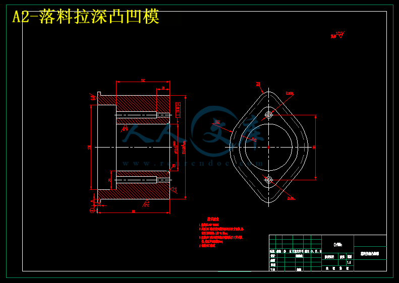 A2-落料拉深凸凹模.gif