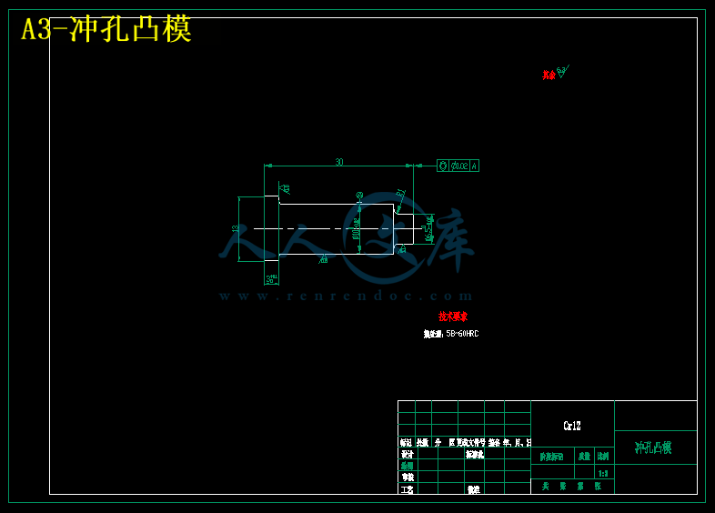 A3-冲孔凸模.gif