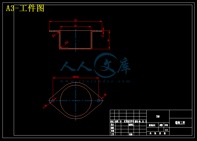 A3-工件图.gif