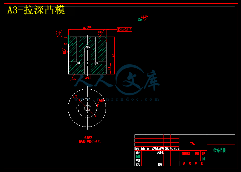A3-拉深凸模.gif