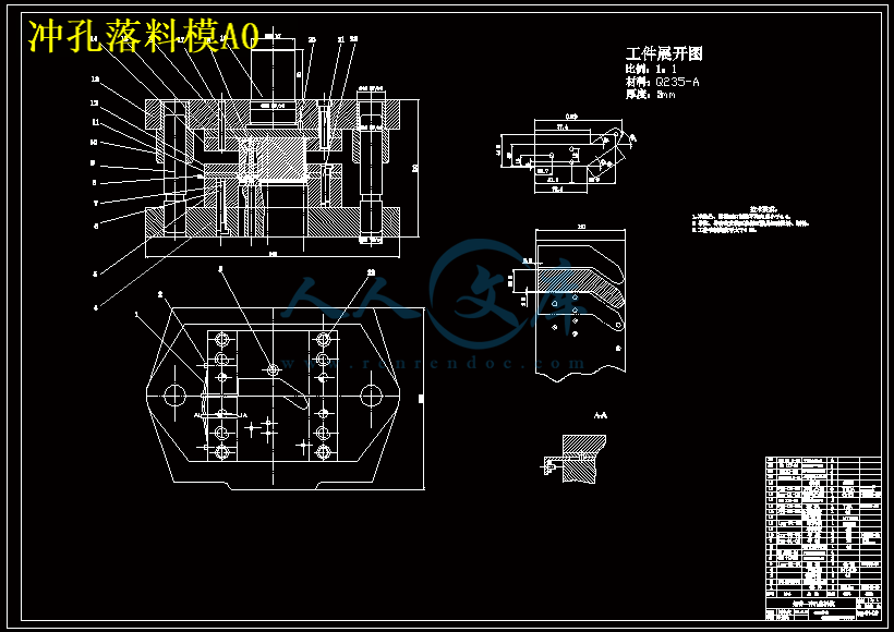 冲孔落料模A0.gif