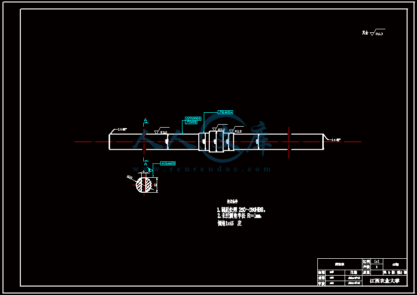 A1-涡轮轴.gif