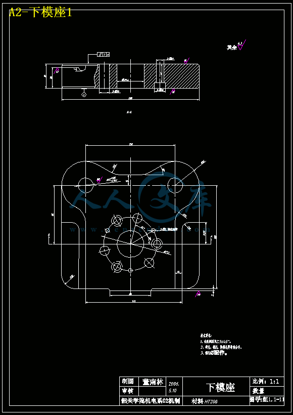 A2-下模座1.gif