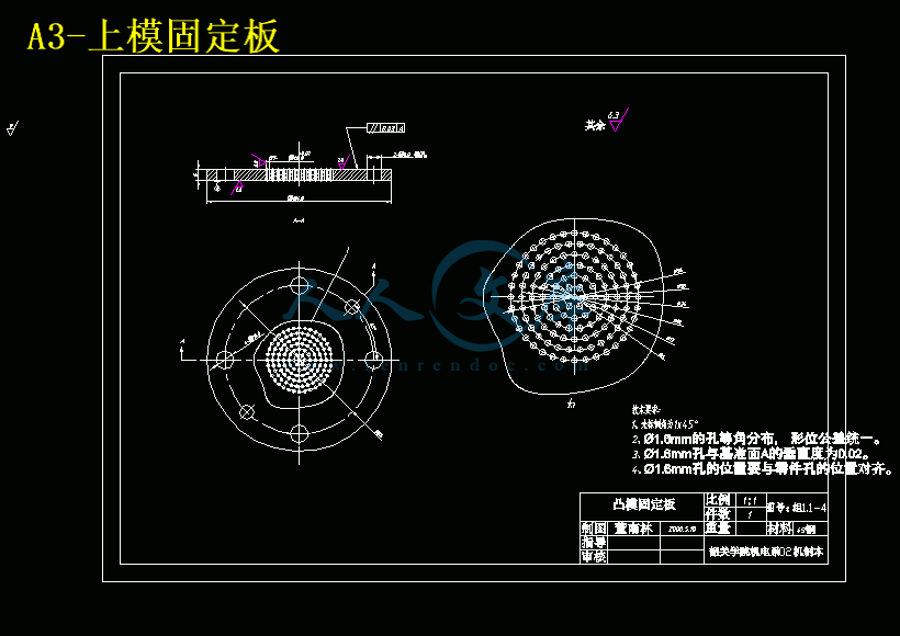 A3-上模固定板.gif