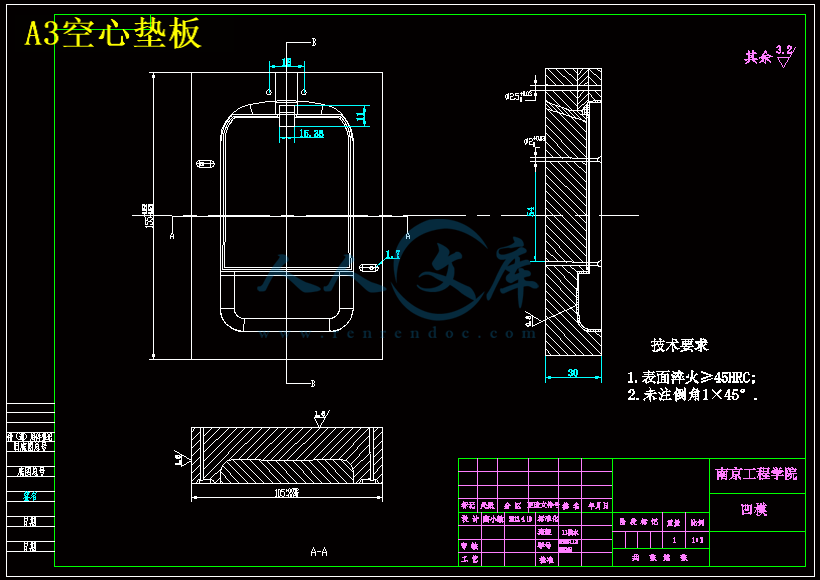 A3空心垫板.gif