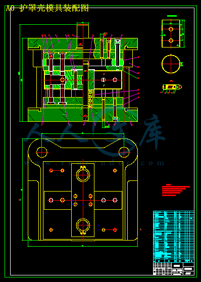 A0-护罩壳模具装配图.gif
