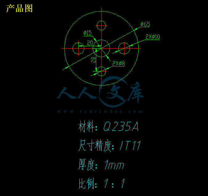 产品图.jpg