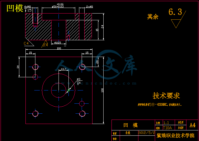 凹模.gif