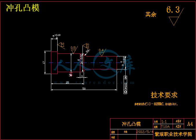 冲孔凸模.gif