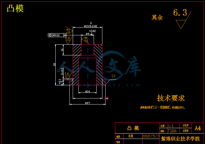 凸模.gif