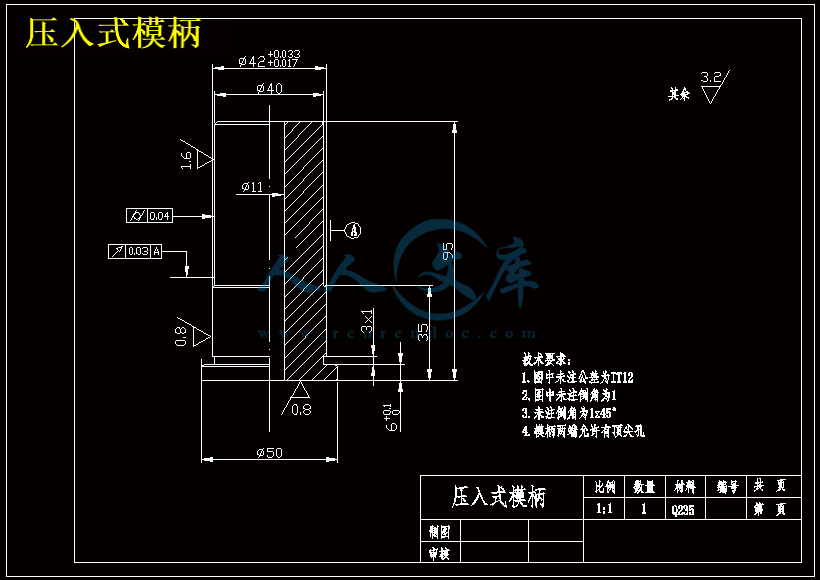 压入式模柄.gif