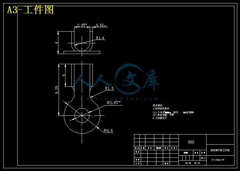 A3-工件图.gif