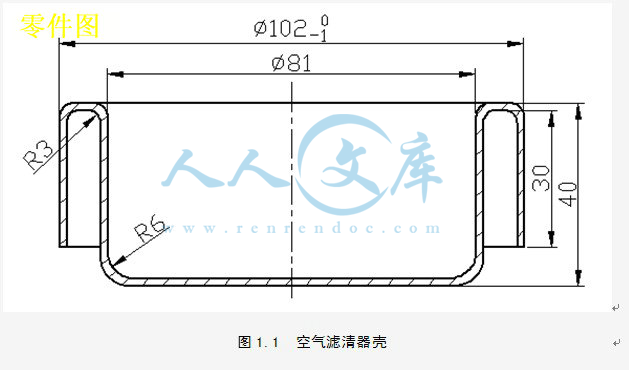 零件图.jpg
