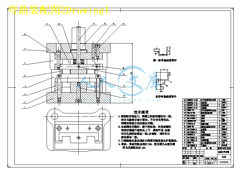 弯曲装配图2Drawing1.gif