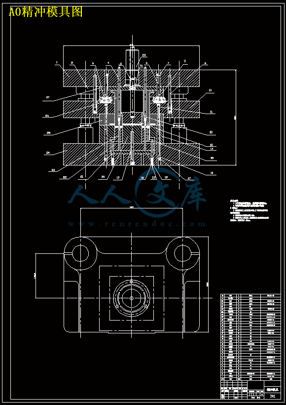 A0精冲模具图.gif