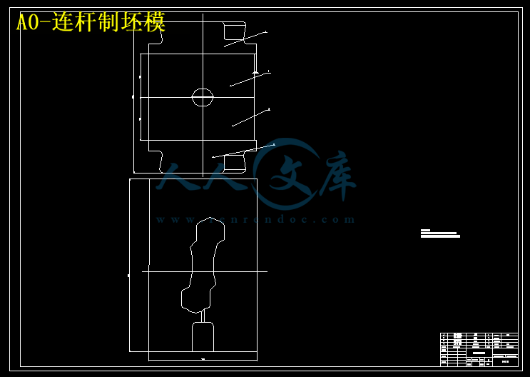 A0-连杆制坯模.gif