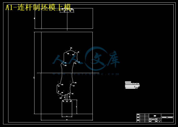 A1-连杆制坯模上模.gif
