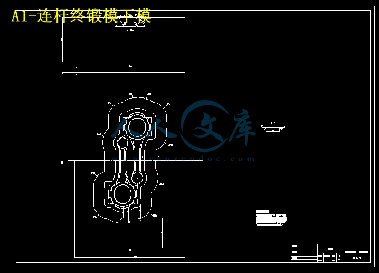 A1-连杆终锻模下模.gif