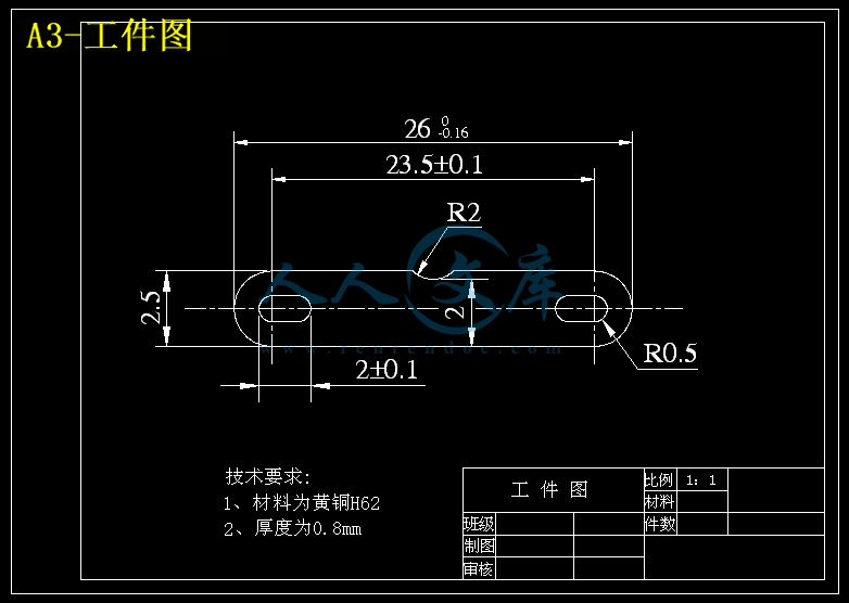 A3-工件图.gif