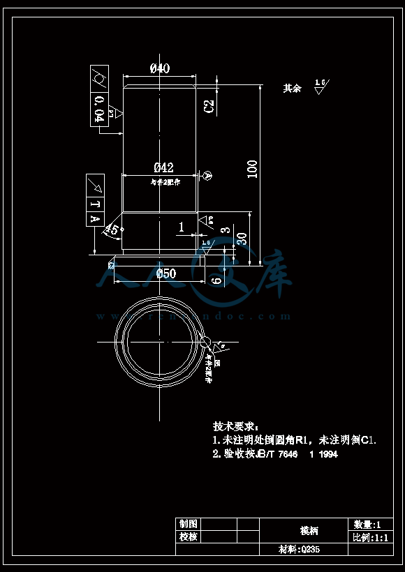 模柄.gif