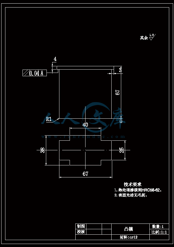 凸模.gif