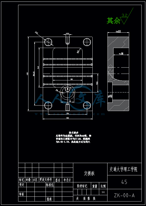 定模板.gif