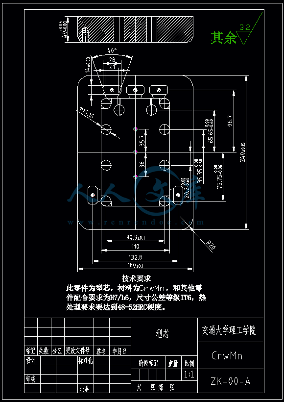 型芯.gif