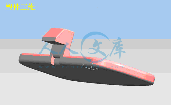 塑件三维.gif