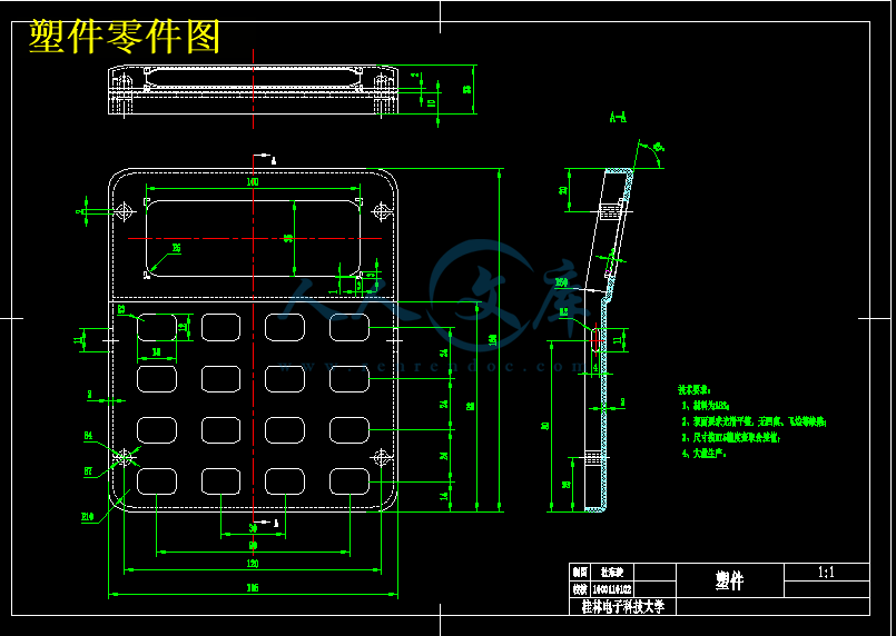 塑件零件图.gif