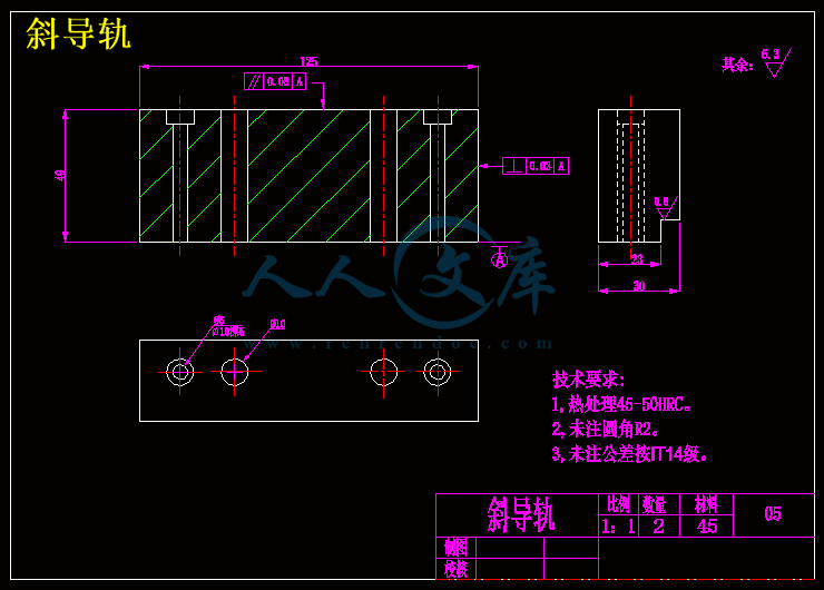 斜导轨.gif