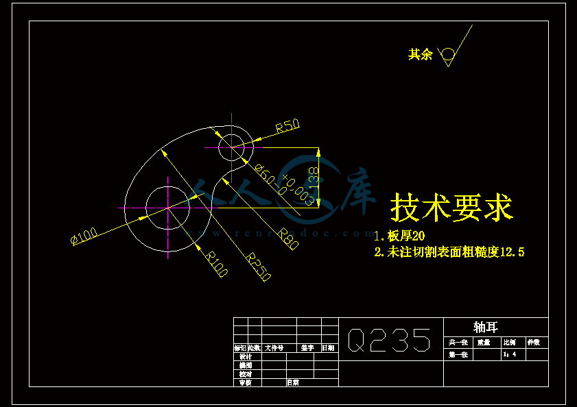 轴耳.gif