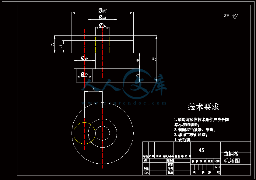 毛坯图.gif